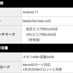oukitel wp12 proの画像