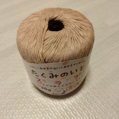 綿100%　毛糸