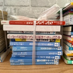 <決まりました>漫画や読書本の画像
