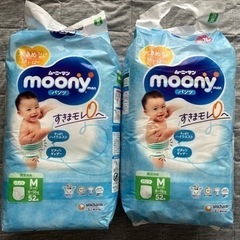ムーニーマン　Mサイズ　新品　２パック