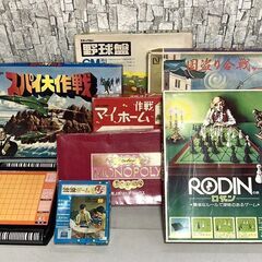 【終】【G482】ボードゲーム８点　オセロ　沈没ゲーム　ロダン　...