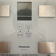 パナソニック　体組成計の画像