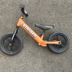 ストライダー