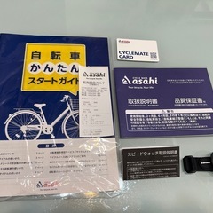 あさひサイクル　子供用自転車22インチの画像