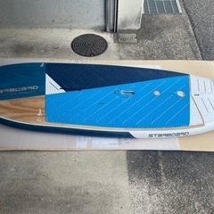 Starboard Hyper Nat Foil 5-in-1
