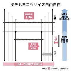 突っ張りカーテンロールの画像