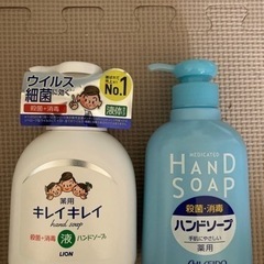 ハンドソープ