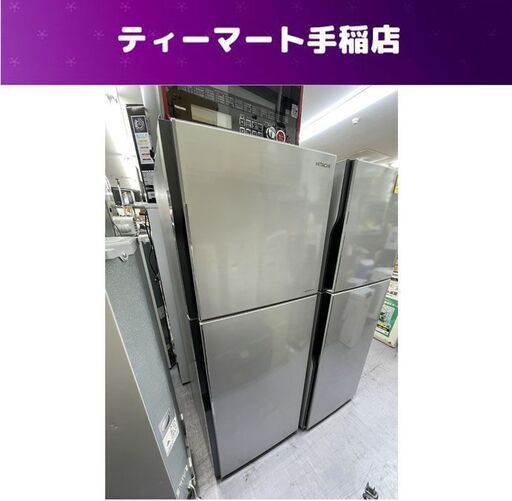一人暮らし最強の大きさ！ ①日立 冷蔵庫 203L 2016年製 2ドア HITACHI R-20FA シルバー 200Lクラス 札幌 手稲