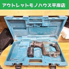 マキタ 充電式レシプロソー JR188D マキタ互換バッテリ BL1860B ケース付き 電動工具 DIY makita 札幌市 平岸店 