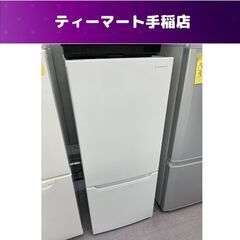 ヤマダセレクト 冷蔵庫 117L 2023年製 YRZ-C12H1 2ドア 右開き