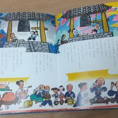 おだんごだんご　絵本の画像
