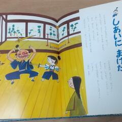 おだんごだんご　絵本の画像