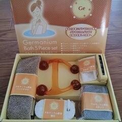【未使用】ゲルマニウム温浴　5点セット
