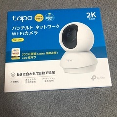 取引中 WiFiカメラ  赤ちゃんやペットの見守り等に！