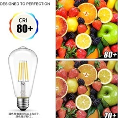 LED電球（2年程使用）75W相当 6個セットの画像