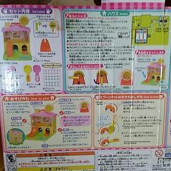 スプーンペット　おしゃべりハウスの画像