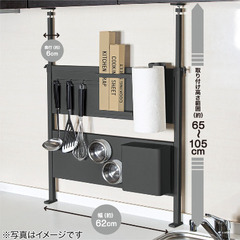 美品　ニトリ　マグネットがくっつくつっぱりキッチンパネル　黒の画像