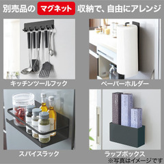 美品　ニトリ　マグネットがくっつくつっぱりキッチンパネル　黒の画像