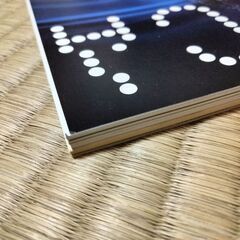 MUSICA 2014 ３月号の画像