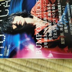 MUSICA 2014 ３月号