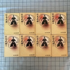 【書籍】吉川英治著『宮本武蔵』全8巻の画像