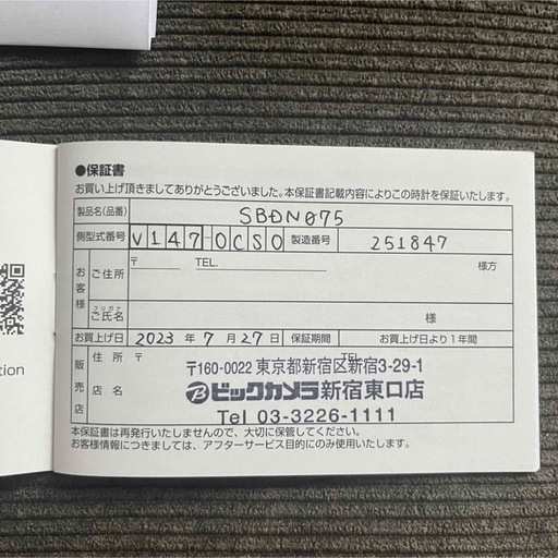 SEIKO 腕時計　最終値下げ