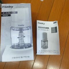  フードプロセッサーの画像