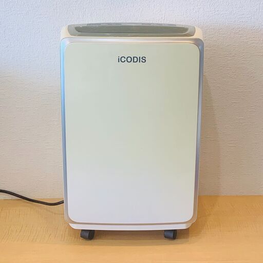 iCODIS 除湿機 CSJ-HD165A