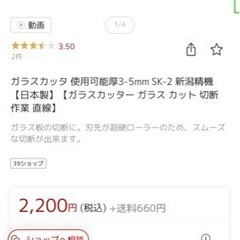 スポーツ フィットネス、トレーニングの画像