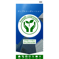 JIMDOホームページ　スマホ用フローティングメニュー表示