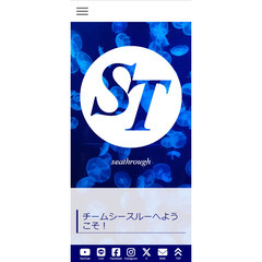 JIMDOホームページ　スマホ用フローティングメニュー表示 - 茅ヶ崎市