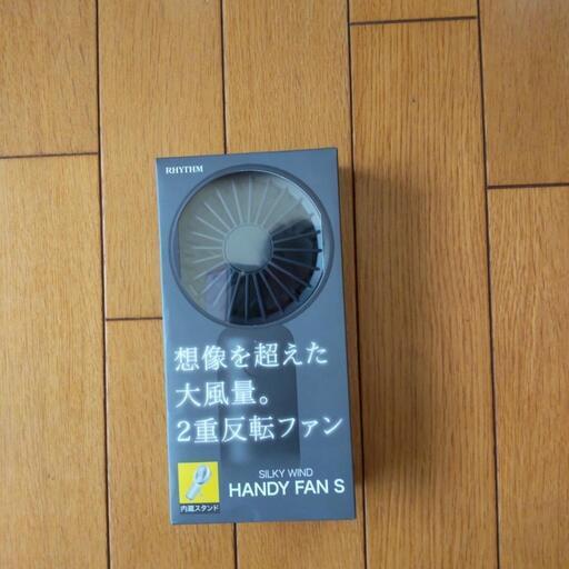 充電式モバイルファン USB 新品未使用品