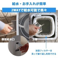 【定価:29800円】AONCIA 12L気化式加湿器 音声コントロール機能 の画像