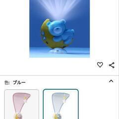 CHICCO キッコ　ベビーメリー　ブルーの画像