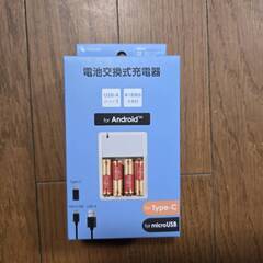 TYPE−Ｃ＆microUSB用電池交換式充電器 モバイルバッテ...