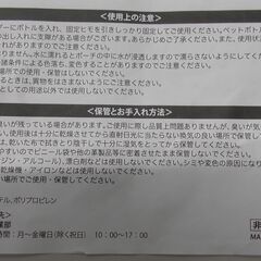 【取引決定】ボディバッグ　黒　1個の画像