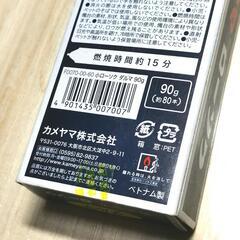 ろうそく 70+本 長さ約5cm  燃焼時間約15分 仏壇 ローソク 蝋燭 ダルマ カメヤマ お清め お供え お盆 彼岸の画像