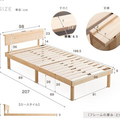 【タンスのゲン】シングルベット（amazon価格：11,999円）（8月8日に来れる方）の画像