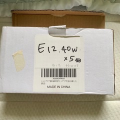 シャンデリア電球