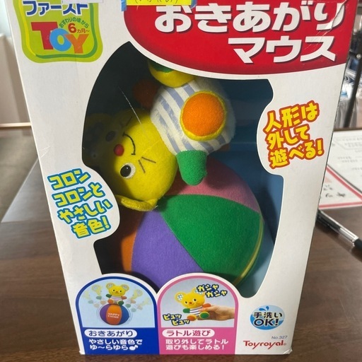 出産　子育て　準備セット