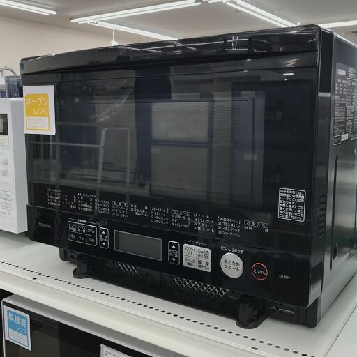 ★ジモティ割あり★ 東芝   オーブンレンジ   18年製 動作確認／クリーニング済み KJ5759