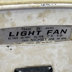 昭和レトロ NICHIEI NF-600 扇風機 卓上 ミニファン LIGHT FAN 日栄電気産業 当時物 回転動作OK 札幌市手稲区の画像