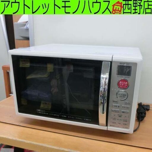 オーブンレンジ シャープ 2017年製 RE-190KS-W SHARP ターンテーブル 札幌 西野店