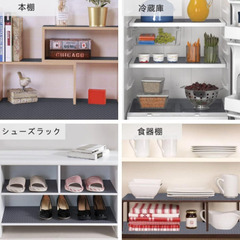 【新品】 食器棚シート シェルフライナー シューズラック 本棚 冷蔵庫シートの画像