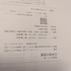 講談社カラー日本語大辞典の画像