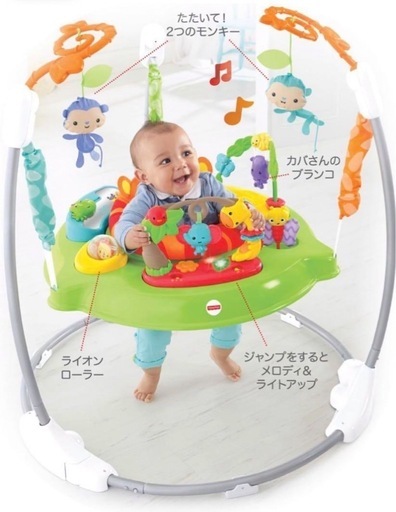 ジャンパルー　ジャンプして遊ぶオモチャ　オススメ！