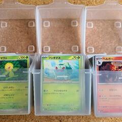 ポケモンカード(ノーマルのみ)