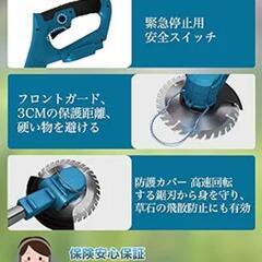 草刈り機 充電式 コードレス 3.0Ah大容量バッテリー2個搭載 草刈機

の画像