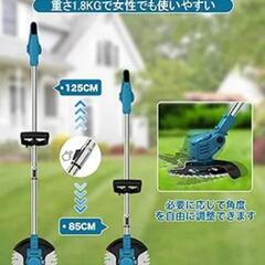 草刈り機 充電式 コードレス 3.0Ah大容量バッテリー2個搭載 草刈機

の画像