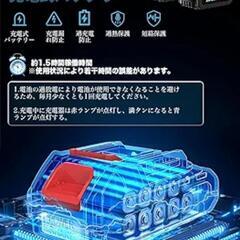 草刈り機 充電式 コードレス 3.0Ah大容量バッテリー2個搭載 草刈機

の画像